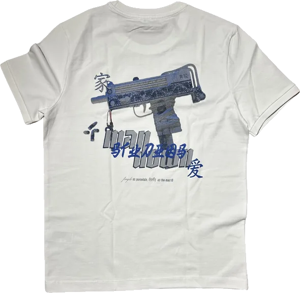 2025 · Mandown — Tee
